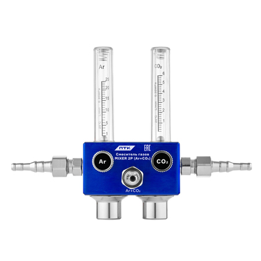 ПТК MIXER 2Р (AR+CO₂), Смеситель газов (001.010.334)