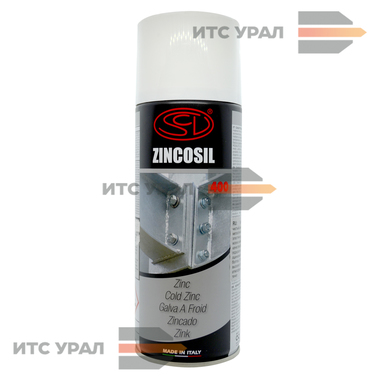 Siliconi Zincosil, Спрей-цинк для холодного цинкования (400 мл)