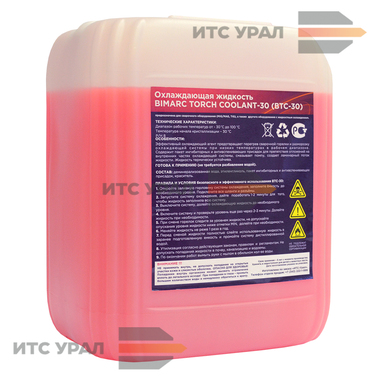BTC-30, Жидкость охлаждающая (10кг)