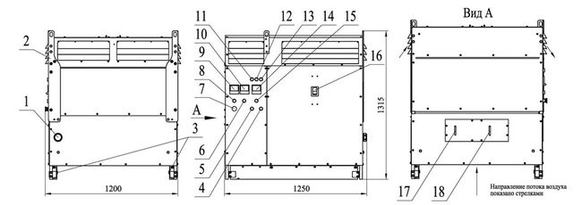 ОБЩИЙ ВИД, ГАБАРИТНЫЕ РАЗМЕРЫ,¶НАПРАВЛЕНИЯ ПОТОКА ОХЛАЖДАЕМОГО ВОЗДУХА ВЫПРЯМИТЕЛЯ