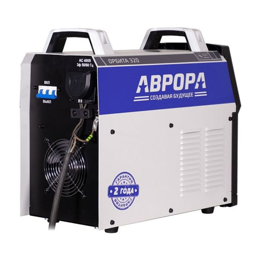 АВРОРА Орбита 320, Сварочный аппарат инвертор