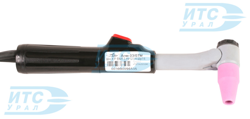 Гусак горелки Агни-03/07М