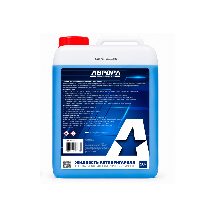 Жидкость антипригарная АВРОРА (10 л)