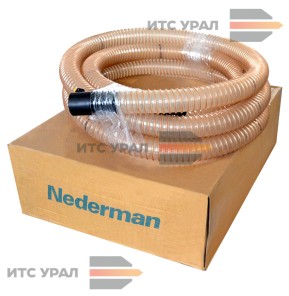 NEDERMAN PU12, Всасывающий шланг высокого вакуума д. 51 мм, 7,5 м (43832102)