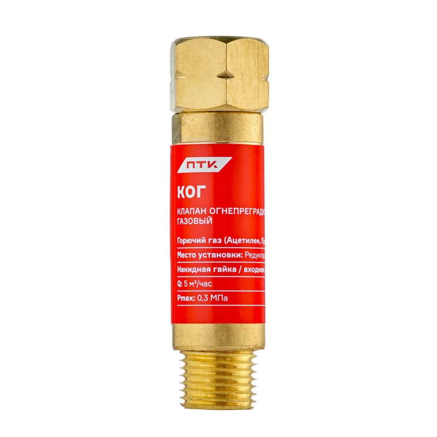Клапан КОГ М16х1,5LH ПТК (001.050.102) для установки на редуктор