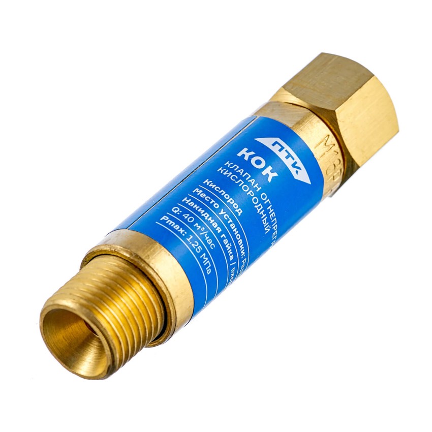 Клапан КОК М16х1,5 ПТК (001.050.101)