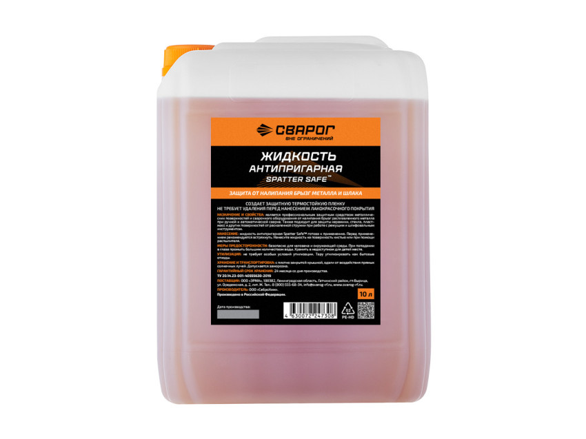 Жидкость антипригарная Spatter Safe (10 л)