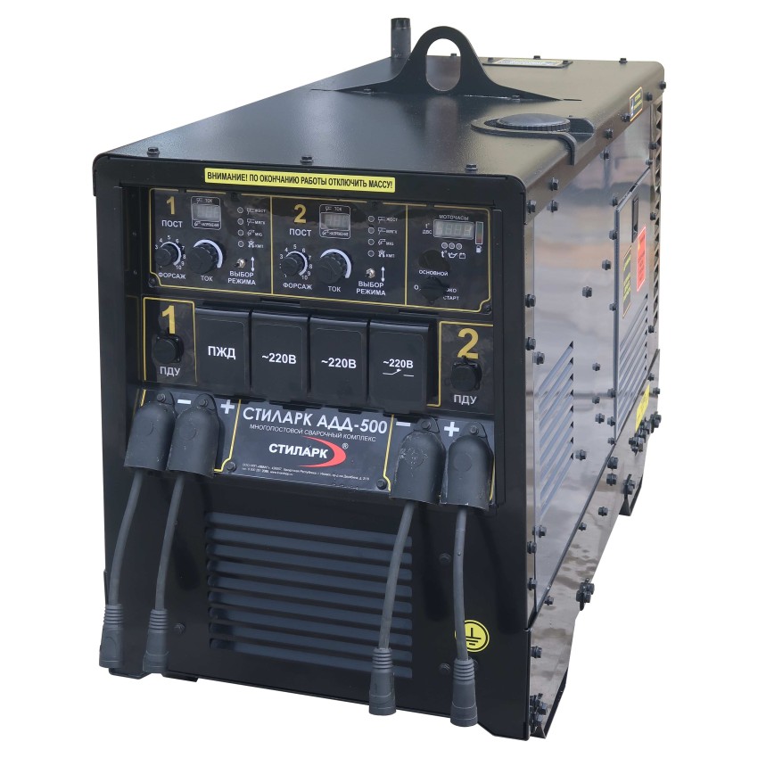 АДД-500 СТИЛАРК, Агрегат сварочный двухпостовой