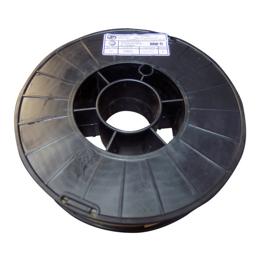 ППШ-71, Порошковая проволока