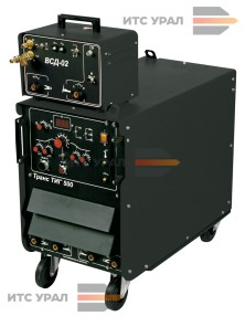 УДГУ-501 AC/DC (Транс ТИГ 500) с ВСД-02, Установка для аргонодуговой сварки