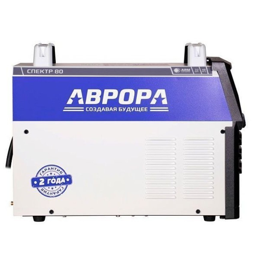 АВРОРА СПЕКТР 80, Аппарат плазменной резки