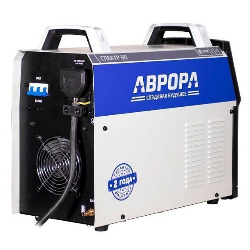 АВРОРА СПЕКТР 80, Аппарат плазменной резки