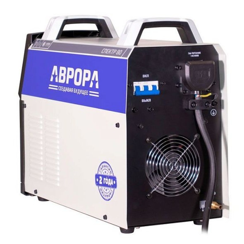 АВРОРА СПЕКТР 80, Аппарат плазменной резки