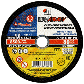 Отрезной круг 180х1,6х22,23 мм A 40 S BF 80 (металл + нерж. сталь)