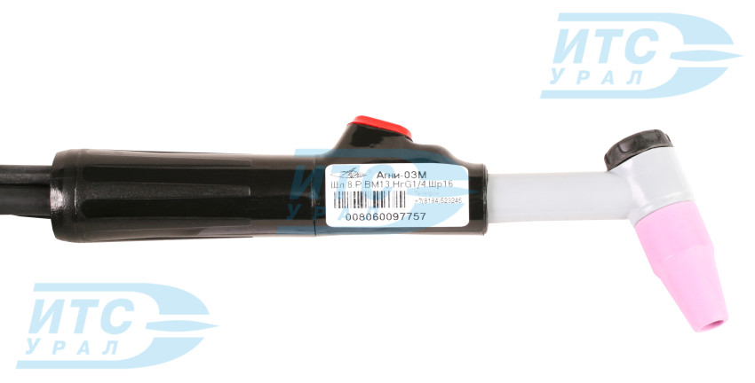 Гусак горелки Агни-03М