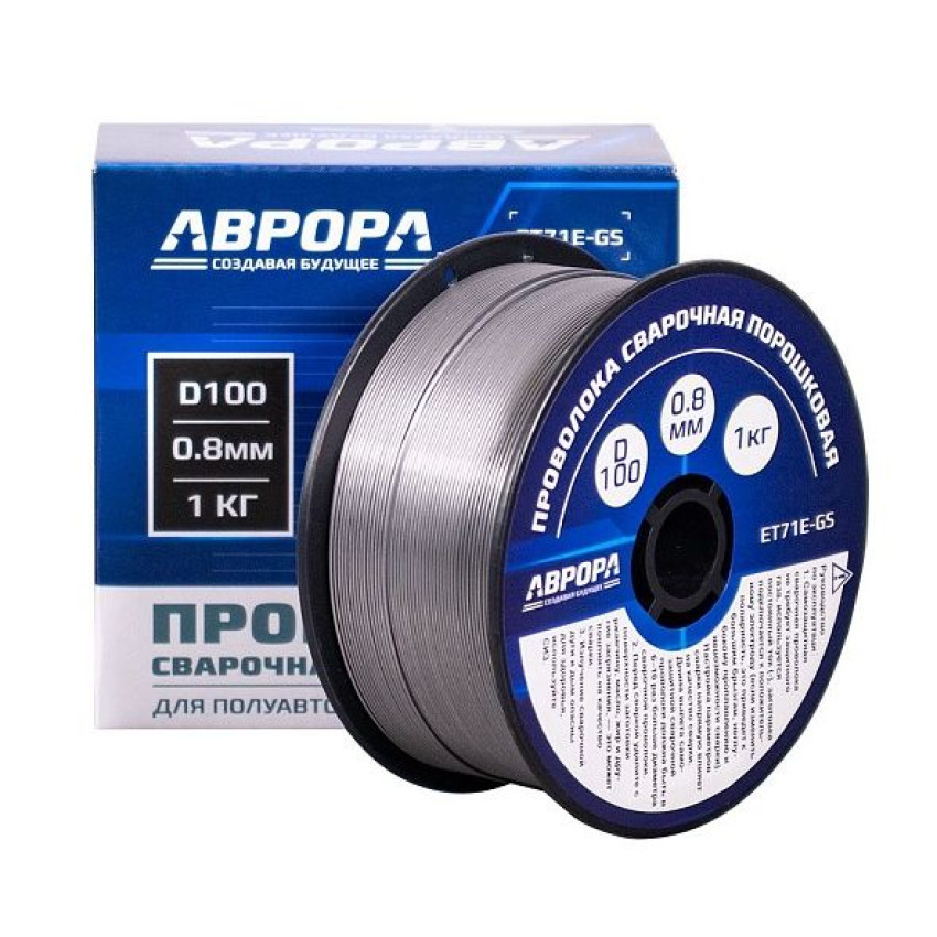 Аврора E71T-GS д.0,8мм (1,0кг, D100), Проволока порошковая самозащитная