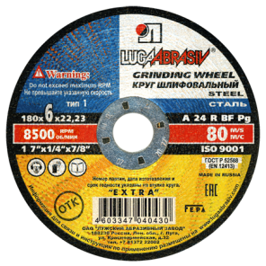 Круг шлифовальный 180х6х22,23 мм A 24 R BF 80 (металл + нерж. сталь)