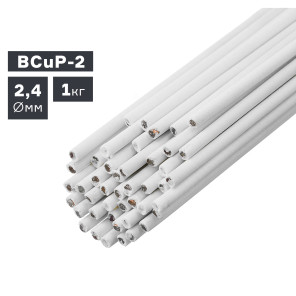 Пруток присадочный BCuP-2 для пайки с флюсом, д. 2,4 мм (1 кг)