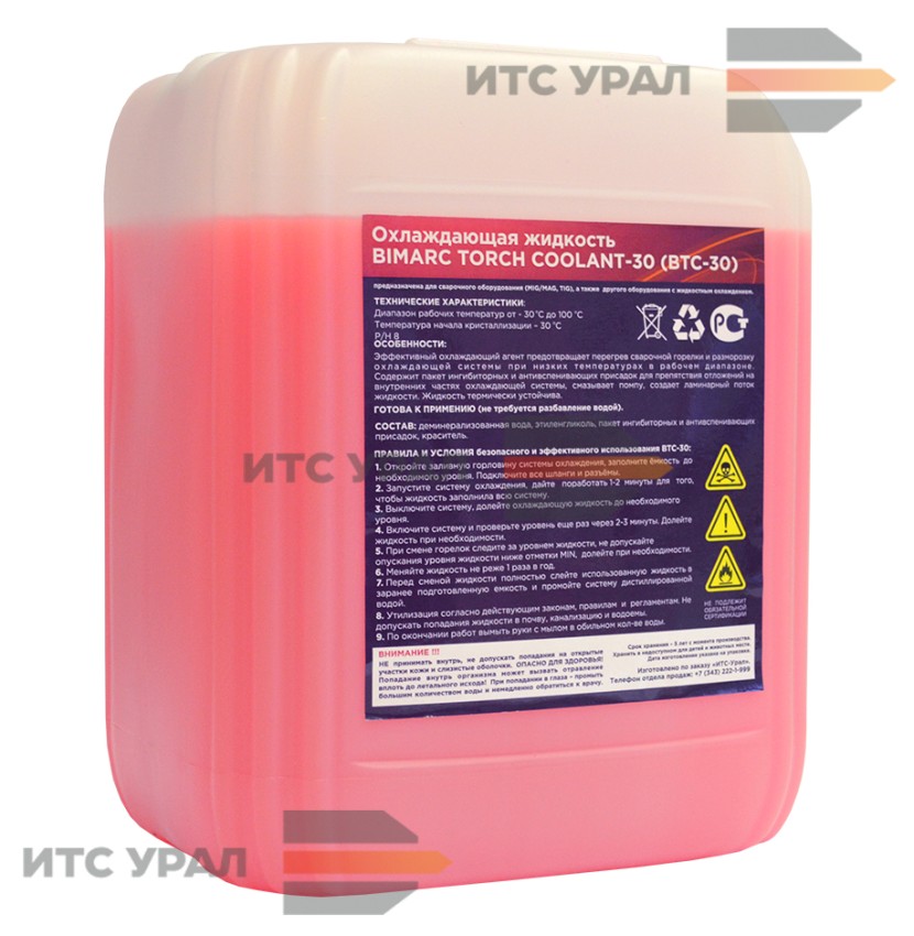 BTC-30, Жидкость охлаждающая (10кг)