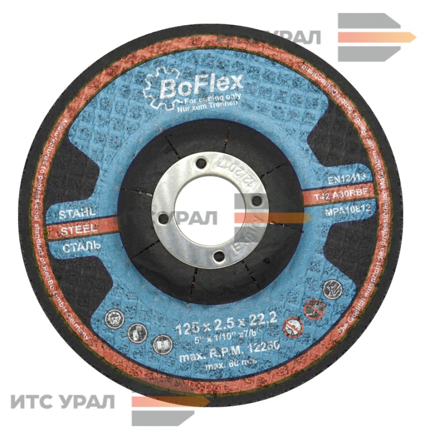 Абразивный отрезной круг с утопленным центром д.125x2,5x22,2 мм 125 (8100-125110) RenBo