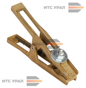 КЗ-20 Сатурн Профи, Клемма заземления латунная (200А)