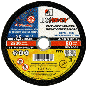 Отрезной круг 180х2,5х22,23 мм A 30 S BF 80 (металл + нерж. сталь)