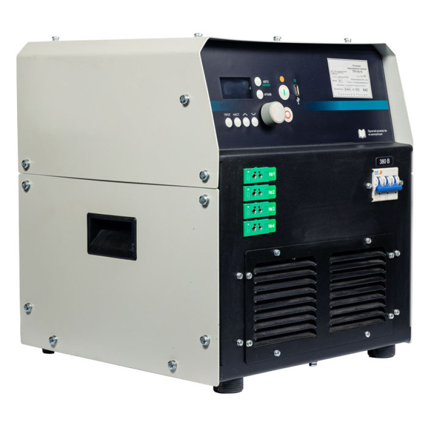 ППЧ-35-10, Установка индукционного нагрева