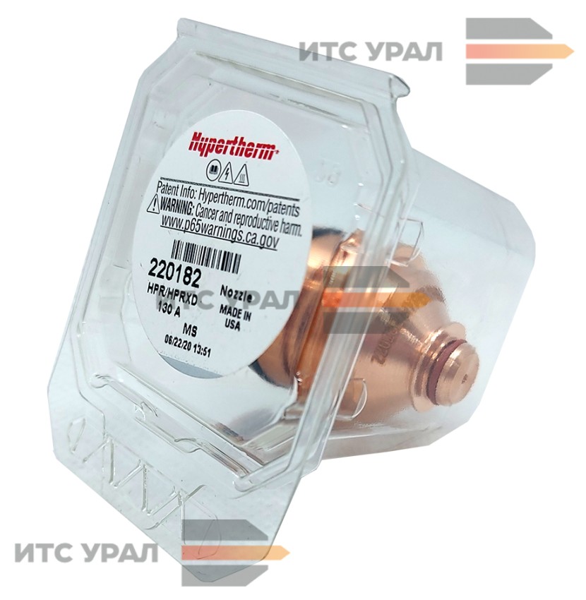 220182, Сопло для установки плазменной резки HyPerformance HPR130XD Hypertherm (130A)