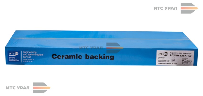 Упаковка POWER BACK-402